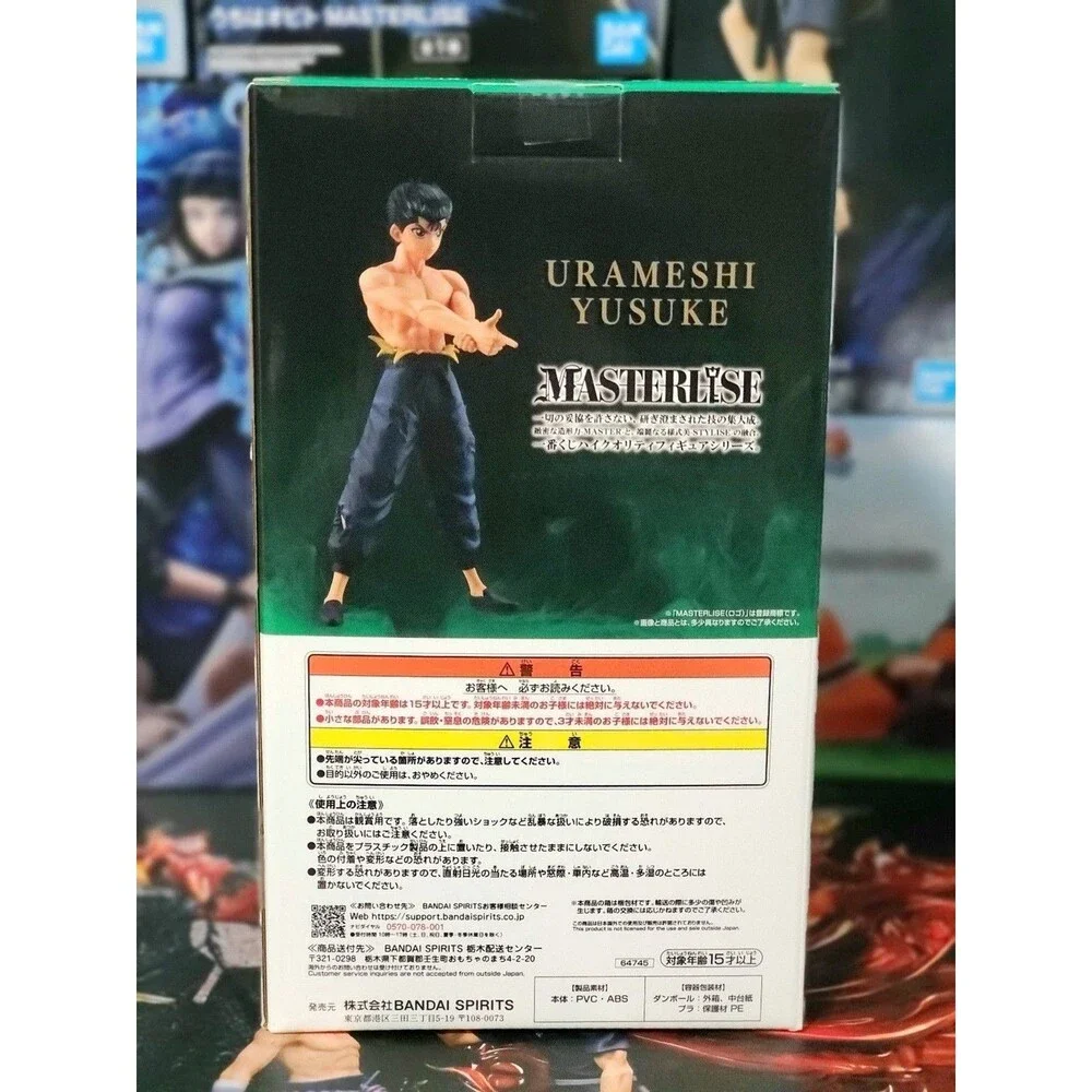 Bandai Namco ichibankuji banpresto